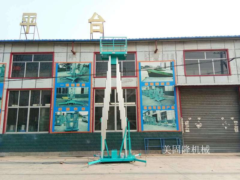 潍坊铝合金式升降机厂家